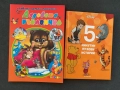  Комплект книжки "5 минутни Пухови истории" и "Дядовата ръкавичка", снимка 1