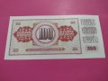 Банкнота Югославия-15737, снимка 4