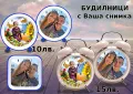 Малки персонализирани подаръци с Ваша снимка-по наша или Ваша идея, снимка 10