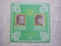 ВНА 1860 - Изпълнение на Василка Станчева и Веселин Джигов, снимка 1 - Грамофонни плочи - 31609510
