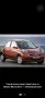 Феродов Диск Нов за Nissan Micra K12 Benzin 1,4 16V от 2002-2010 Година Нисан Микра К12 Бензин , снимка 1