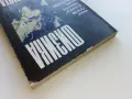 Физика на Земята - И.Петков,Д.Зидаров,К.Бояджиева,Т.Велинов - 1989г., снимка 9
