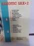 EGZOTIC SAX-2, снимка 3