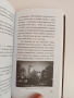 Попъ Никола Г. Белчовъ - Копривщенецъ, снимка 9