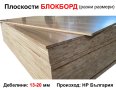 Дървена РАМКА Масив ОСНОВА 124x44см с Крака за Плот работна Маса Тезгях Пейка Скеле Плоскости БАРТЕР, снимка 7