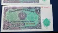 Соц Банкноти 5лв 1951г, снимка 6