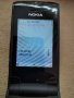 Nokia 6650 fold - супер рядка, снимка 8