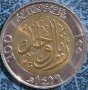 100 халала 1999, Саудитска Арабия, снимка 1