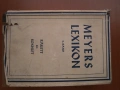 Енциклопедия,Нацистка,'Майерс",или "Meyers Lexikon", снимка 12