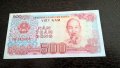 Банкнота - Виетнам - 500 донги UNC | 1988г., снимка 1 - Нумизматика и бонистика - 29368273