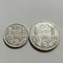 50 и 100 лева сребърни , снимка 1