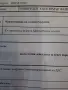 Електрически скутер, снимка 6