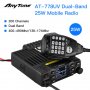 !! Нова Радиостанция VHF/UHF PNI Anytone AT-778UV dual band 144-146MHz/430-440Mhz, снимка 7