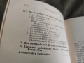 книга " Практическо ръководство за производството на газирани води, лимонади, вина, снимка 8