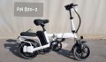 Електрически Велосипед RN 820-2 малко -Бяло