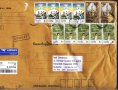 Пътувал плик с марки Кралят Златен юбилей 1996 от Тайланд, снимка 1