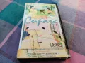 Братчето сираче VHS анимация, снимка 1