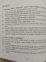 Есе за шестица - подготовка за изпити по английски език  Румяна Благоева , снимка 7
