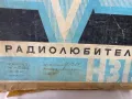 Осцилограф Осцилоскоп Н313 СССР, снимка 5