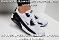 Дамски маратонки Nike Реплика ААА+, снимка 1 - Маратонки - 44464839