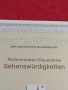Пощенски марки ПЪРВИ ЛИСТ ПОЩА ГЕРМАНИЯ ПЕРФЕКТНО СЪСТОЯНИЕ РЯДКА ЗА КОЛЕКЦИОНЕРИ 31000, снимка 5