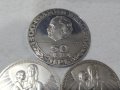 Лот от Сребърни Монети 1981 Народна Република България 1300 Години , снимка 8