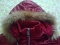 Зимно яке, снимка 4
