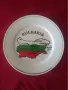 Колекционерска порцеланова чиния България, снимка 2