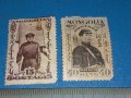 Монголия марки - 1932, снимка 1 - Филателия - 40397763
