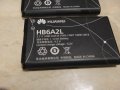 Батерии - samsung/sony/huawei/alcatel, снимка 5