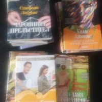 Нови книжки, развлекателни, снимка 1 - Художествена литература - 37250082