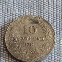 Монета 10 стотинки 1917г. Царство България за КОЛЕКЦИЯ ДЕКОРАЦИЯ 18120, снимка 1 - Нумизматика и бонистика - 44396461