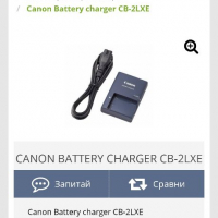 Зарядно Canon Battery charger CB-2LXE, снимка 2 - Батерии, зарядни - 36406536