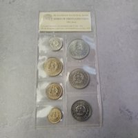 Монети 1962, снимка 2 - Нумизматика и бонистика - 38206737