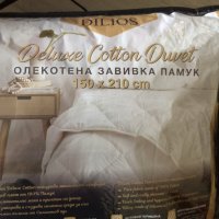 Чисто нова олекотена завивка Dilios deluxe 150 /210см., снимка 1 - Олекотени завивки и одеяла - 42887868