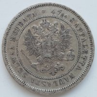 Монета Финландия 2 Марки 1872 г. Александър II  /5, снимка 2 - Нумизматика и бонистика - 37860245