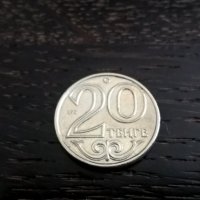 Монета - Казахстан - 20 тенге | 2000г., снимка 1 - Нумизматика и бонистика - 29270486