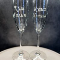 Гравирани сватбени чаши с графика и надпис по избор, снимка 3 - Чаши - 38203162