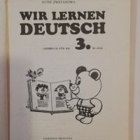 Wir lernen Deutsch 3. Klasse , снимка 2 - Други - 31481090