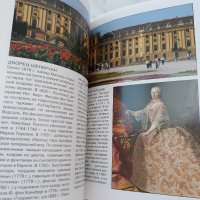 Виена – книжка на града, снимка 6 - Други - 29999952