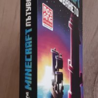 Minecraft Пътуването – роман, книга от Джейсън Фрай, снимка 2 - Художествена литература - 42915859