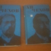 1969, А.П.Чехов, том 2 и 3 от избрани съчинения, снимка 1 - Художествена литература - 22280634