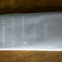 Redmi Note 12 8/256 GB НОВ! Гаранция!, снимка 4 - Xiaomi - 42691281