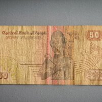 Банкнота - Египет - 50 пиастри | 1992г., снимка 2 - Нумизматика и бонистика - 44375914