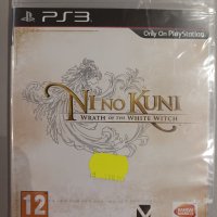 PS3 игра Ni no Kuni Wrath of the white witch, НОВА (sealed), снимка 1 - Игри за PlayStation - 42145018