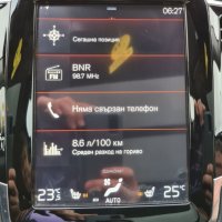 🚘🚘🚘 🇧🇬 2023 карта Volvo Sensus навигация ъпдейт USB 9 инч екран S60,S90,V60,V90,XC40,XC60,XC90, снимка 3 - Аксесоари и консумативи - 31081558