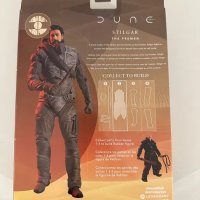 Екшън фигура Dune McFarlane Movies: Dune Stilgar, снимка 2 - Фигурки - 42230846