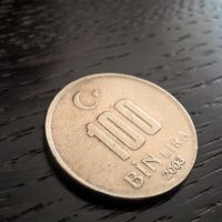 Монета - Турция - 100 лири | 2003г., снимка 1 - Нумизматика и бонистика - 32066298