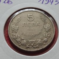 Монета 5 лева 1943г. Царство България за колекция декорация - 24944, снимка 11 - Нумизматика и бонистика - 35178185