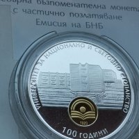 Юбилейна, монета к-1/100 години УНСС, снимка 2 - Нумизматика и бонистика - 37143091